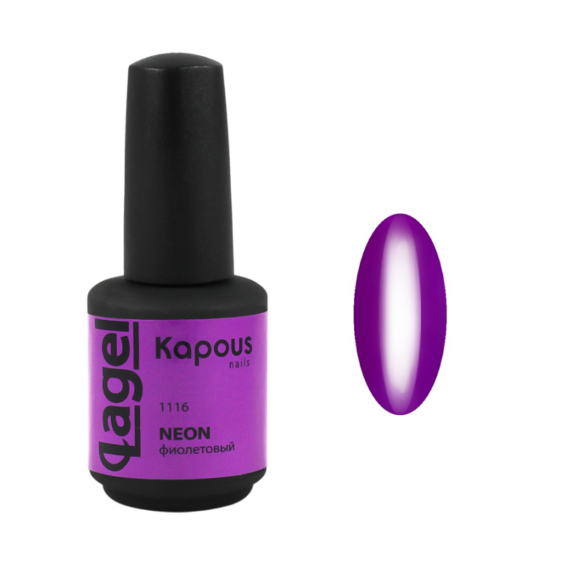 NEON фиолетовый