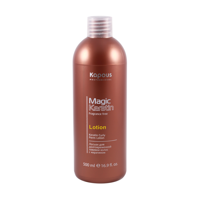 Лосьон для долговременной завивки волос с кератином серии “Magic Keratin”