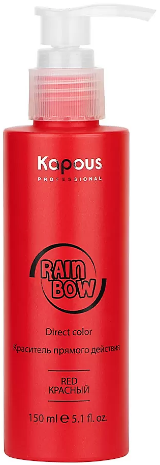 Краситель прямого действия для волос «Rainbow», Красный, 150 мл
