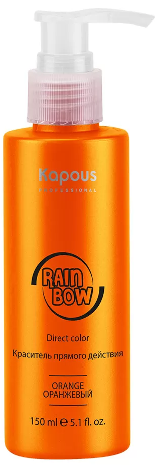 Краситель прямого действия для волос «Rainbow», Оранжевый, 200 мл